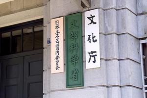 地域に根差した法律事務所について